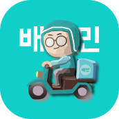 배달의 민족 로고