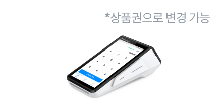 카드 단말기