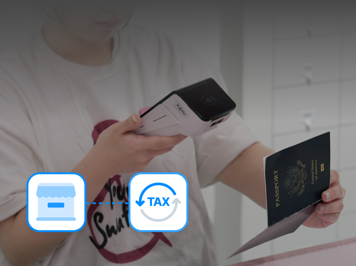 택스리펀(Tax Free)