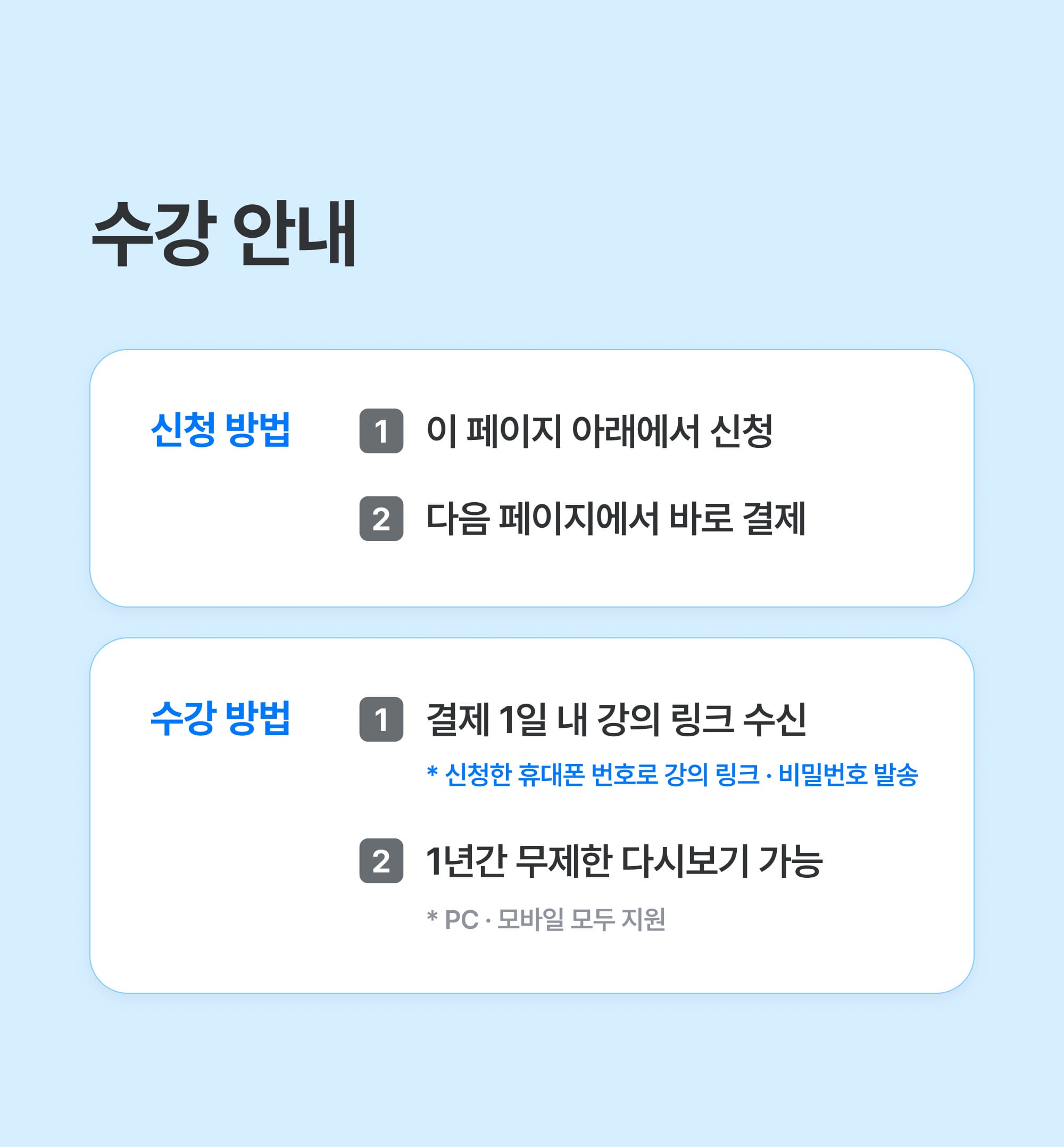 landing-5