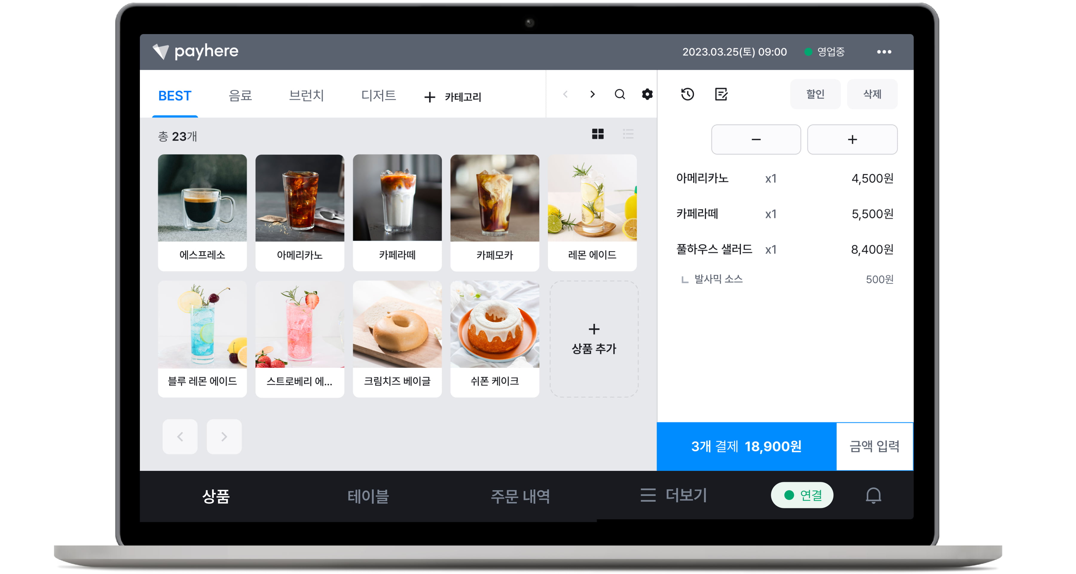 상품