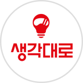 생각대로 로고