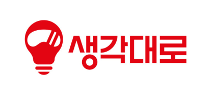 생각대로 로고