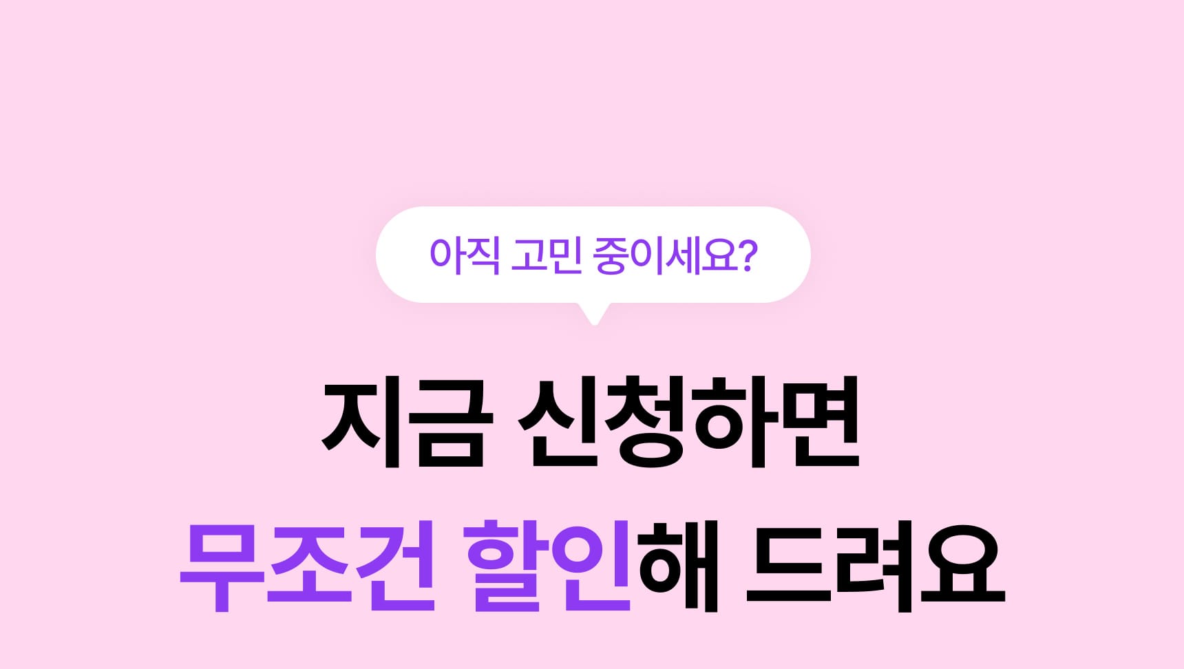 테이블 오더 이벤트 이미지
