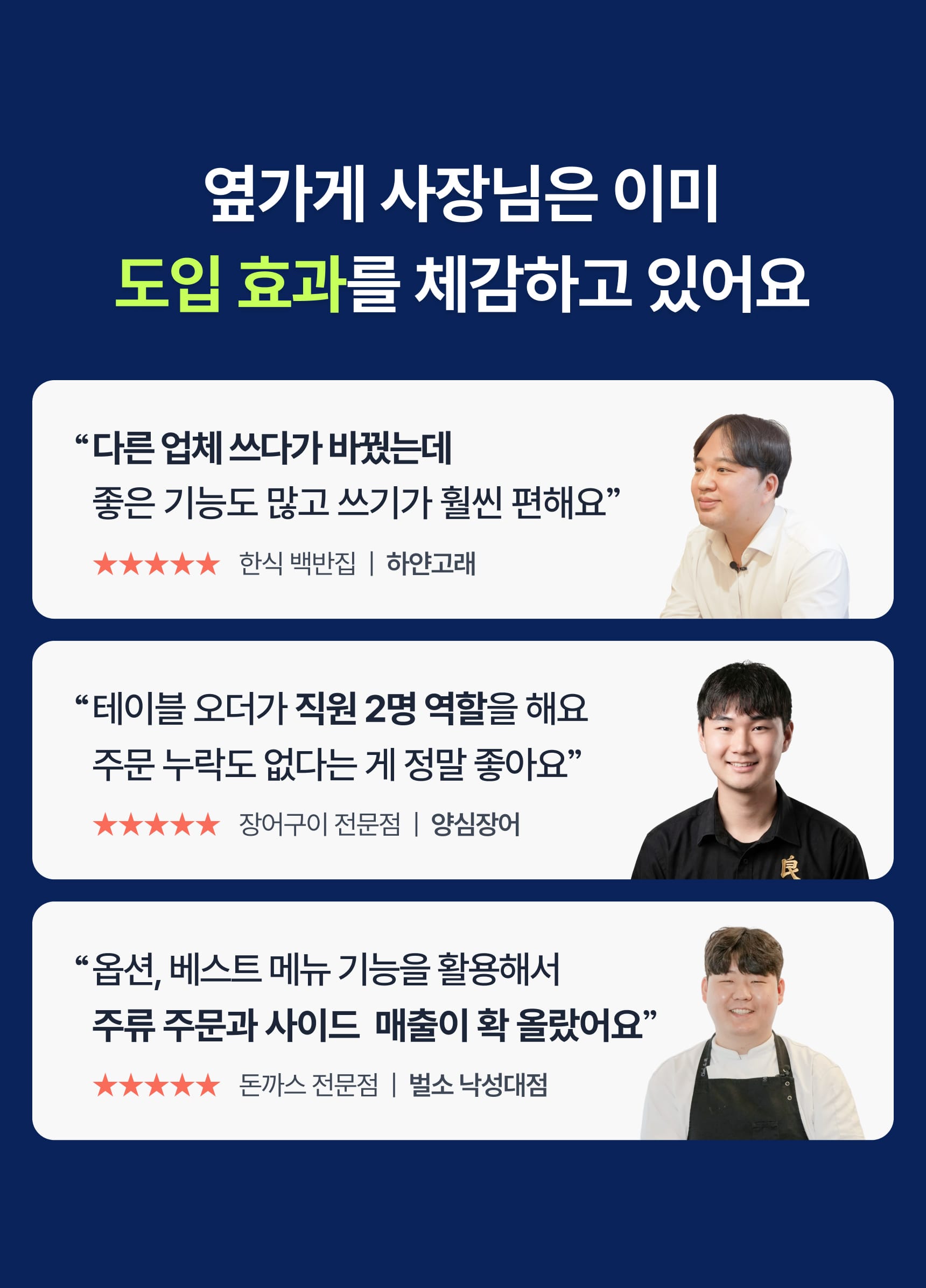테이블 오더 이벤트 이미지