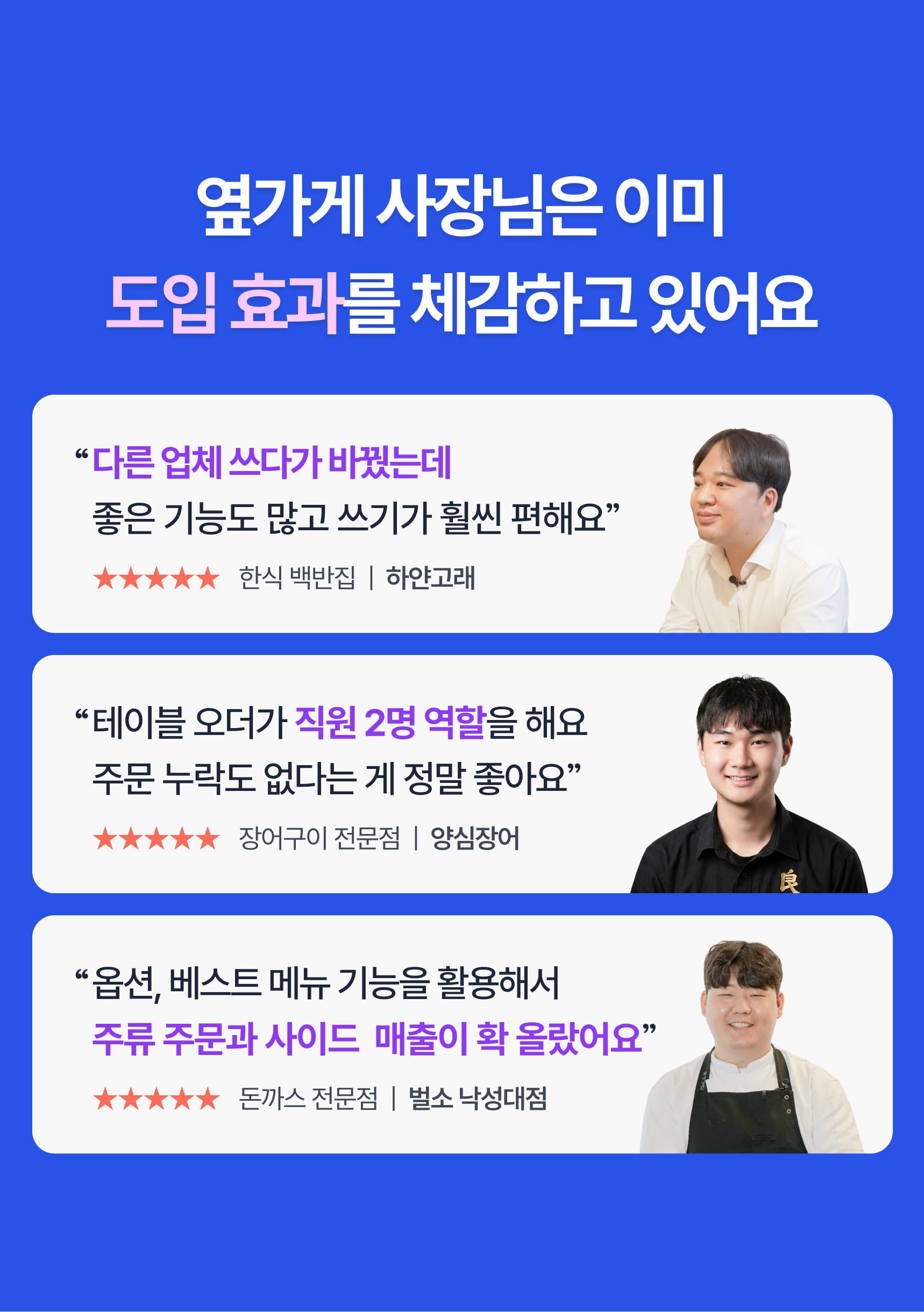 테이블 오더 이벤트 이미지