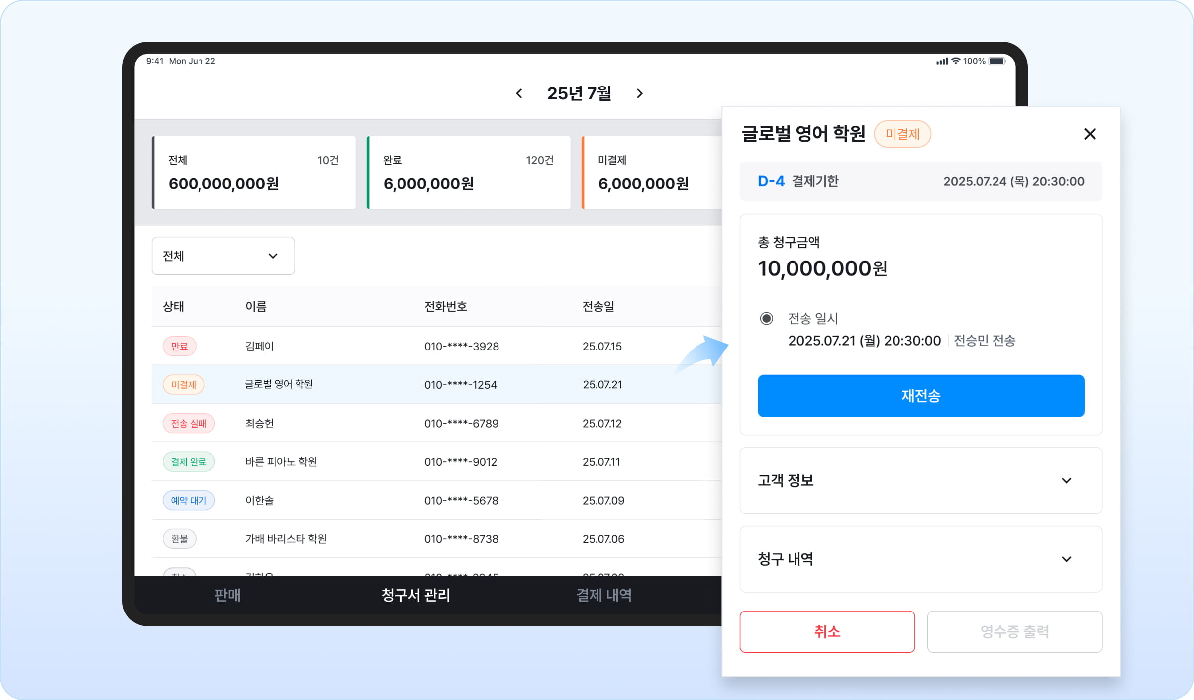 페이히어 셀러 이미지