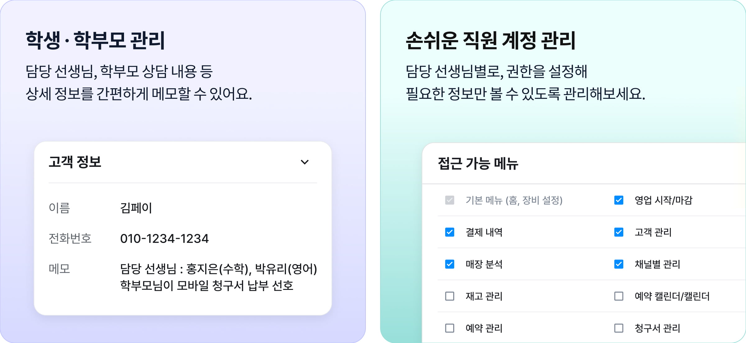 페이히어 셀러 이미지
