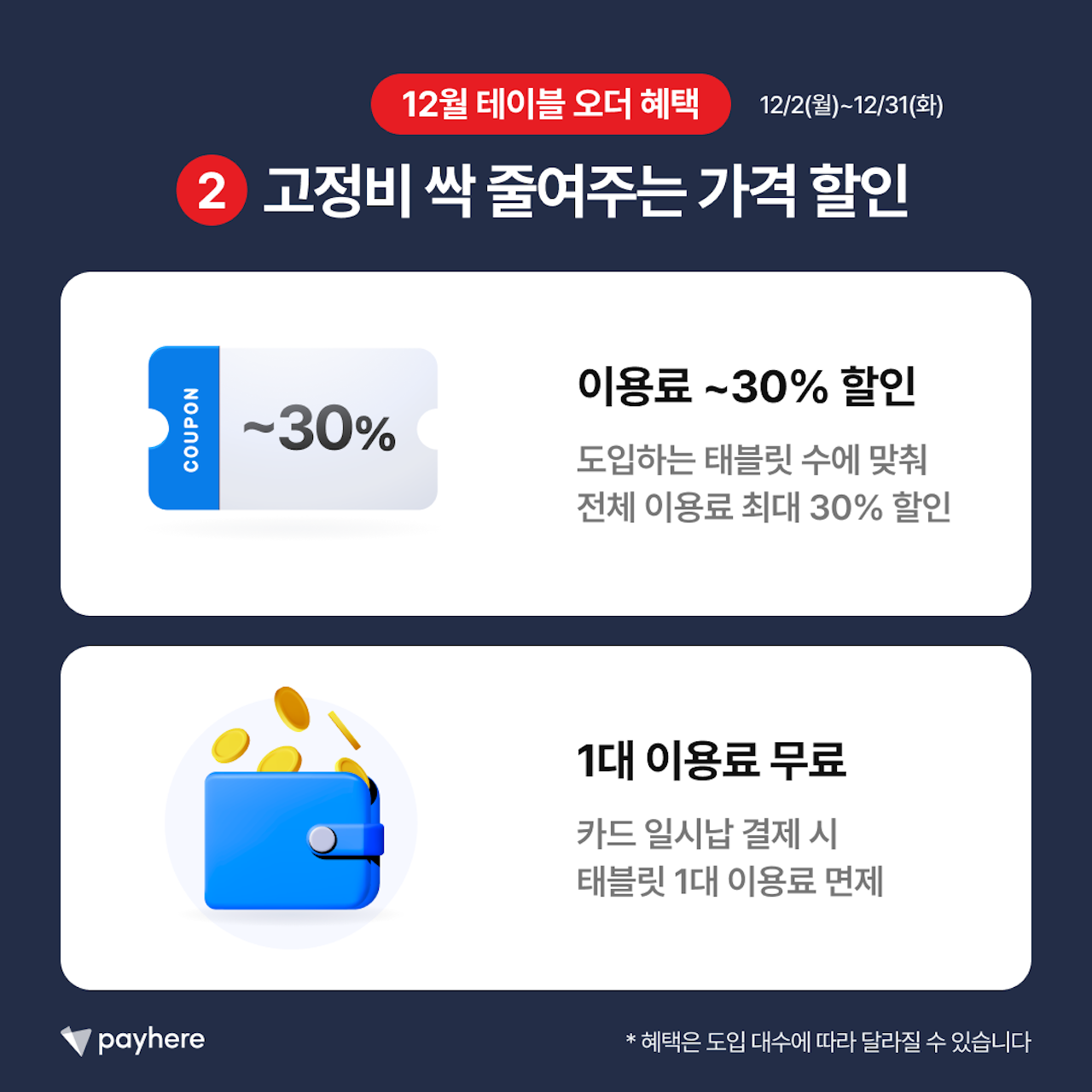 이미지2