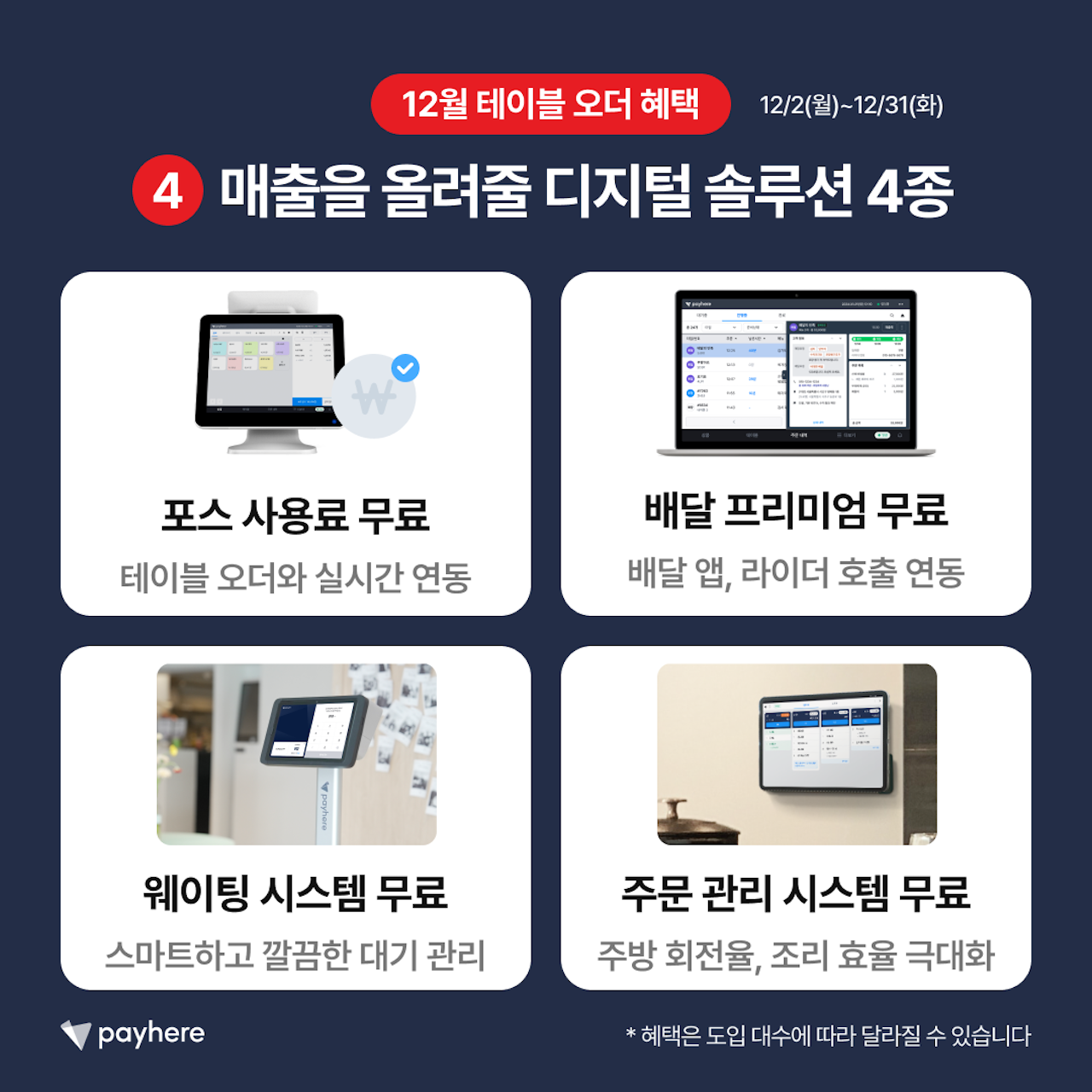 이미지4