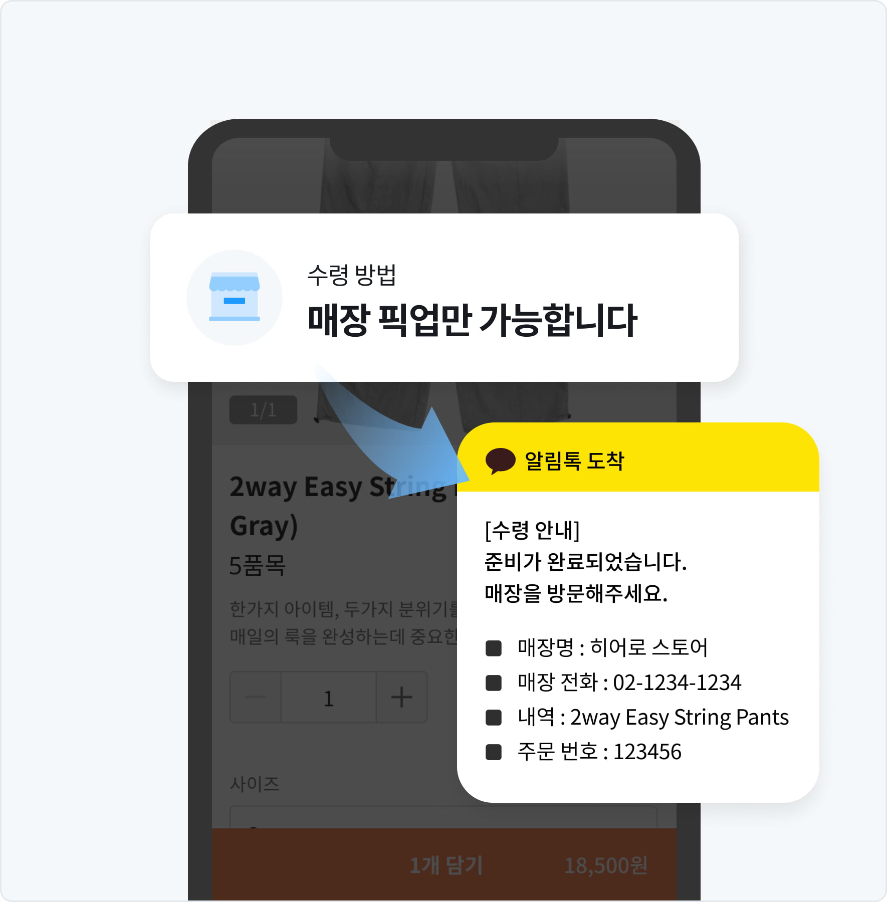 feature5