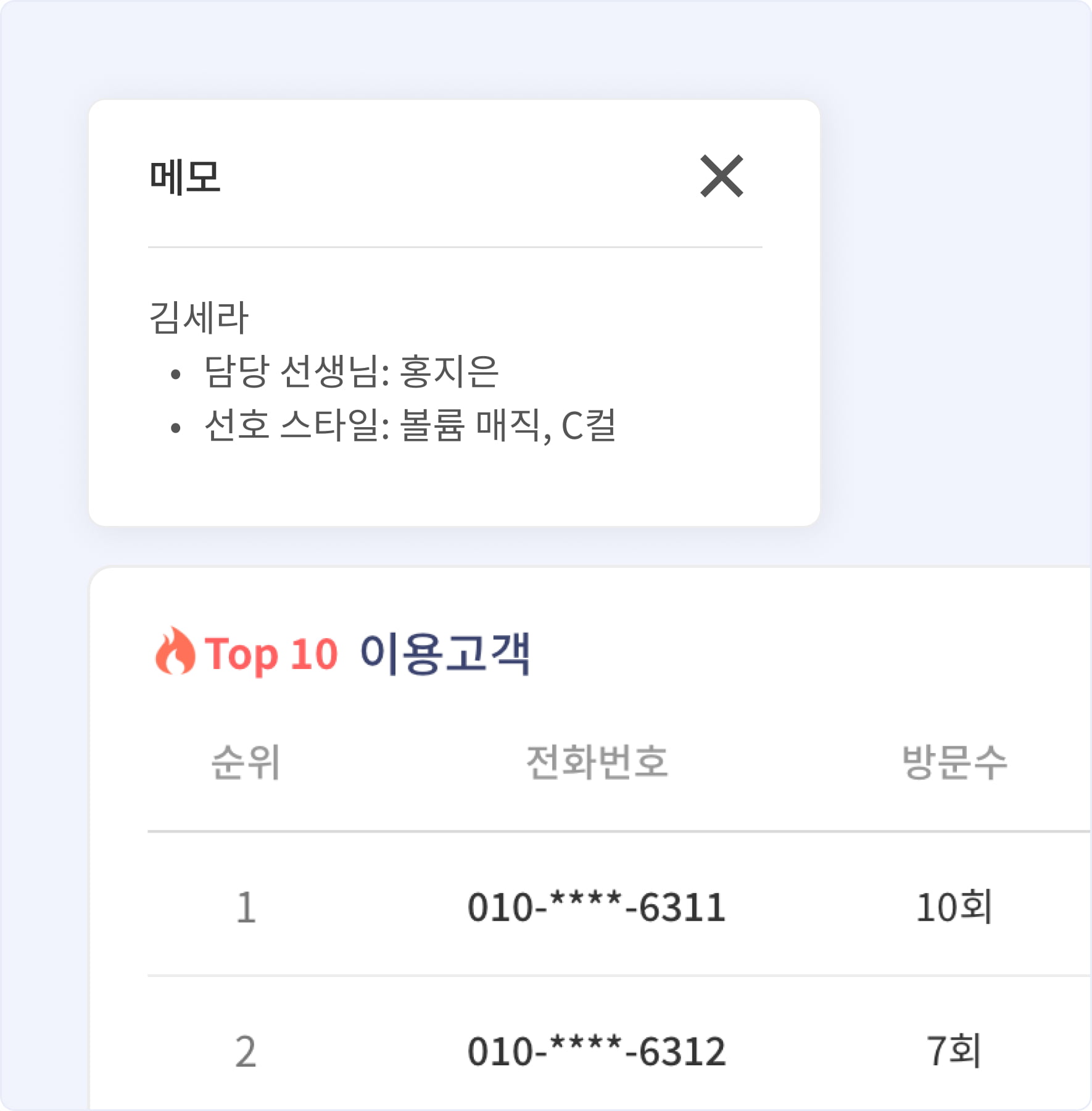 feature7