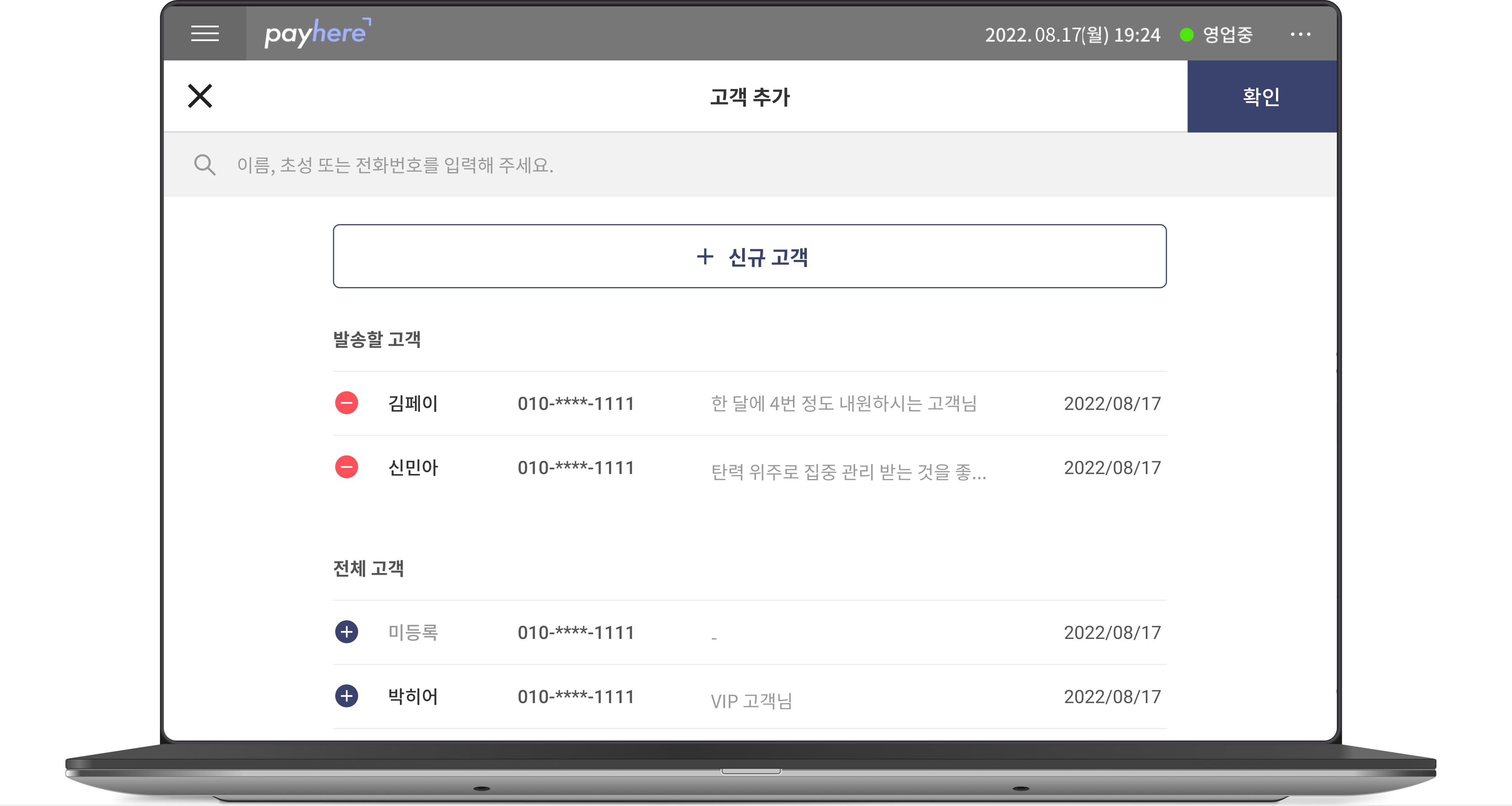 feature2