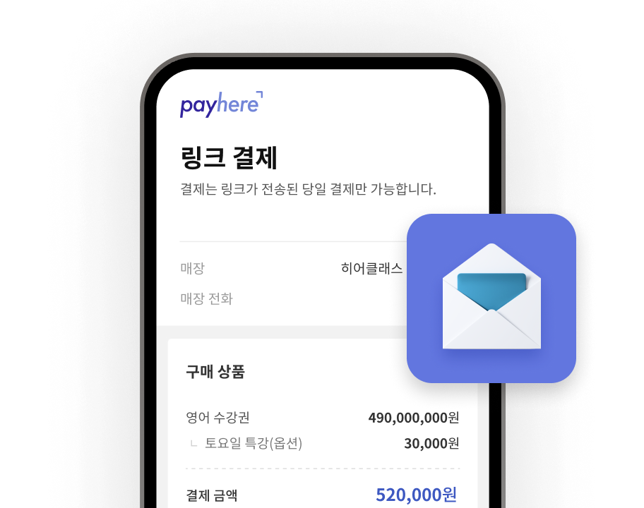 invoice-banner