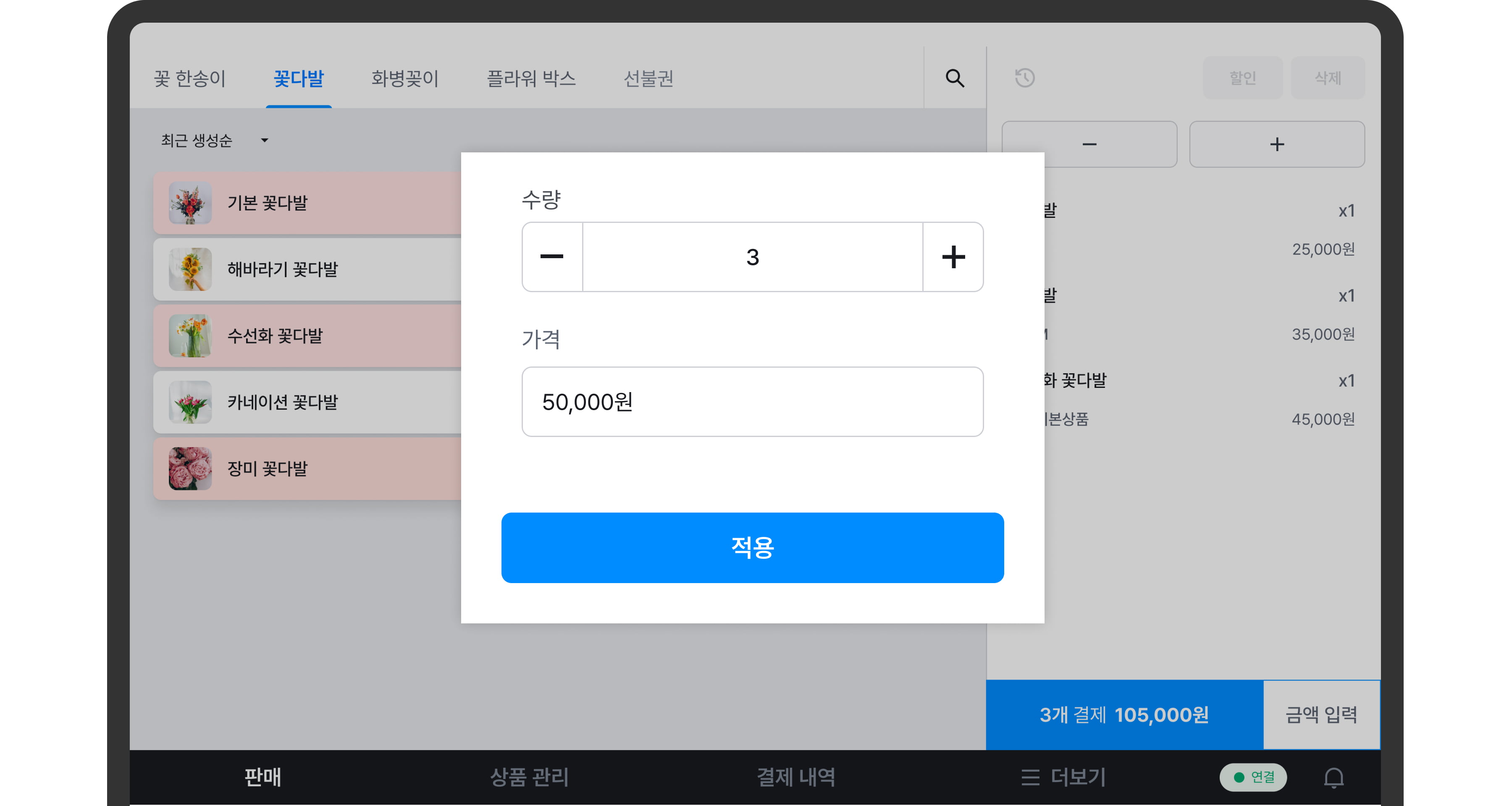 feature2