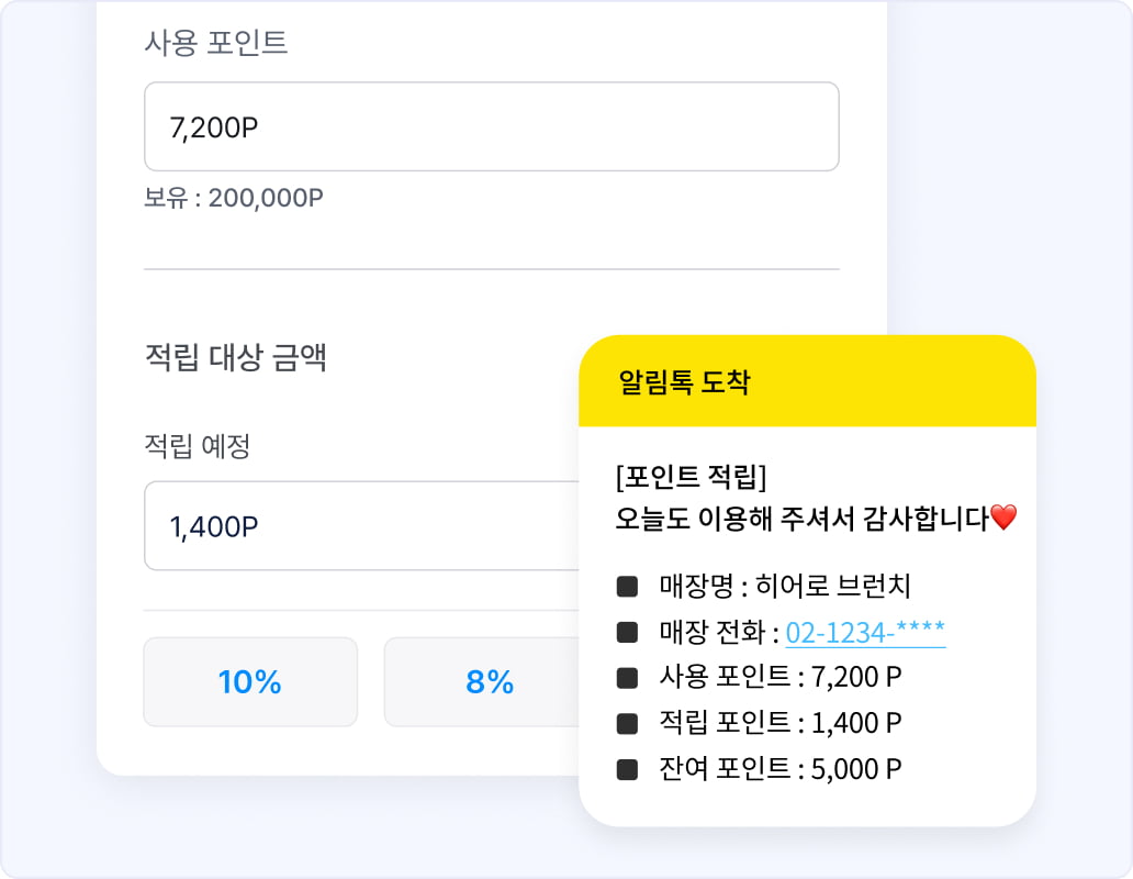 mainfeature1