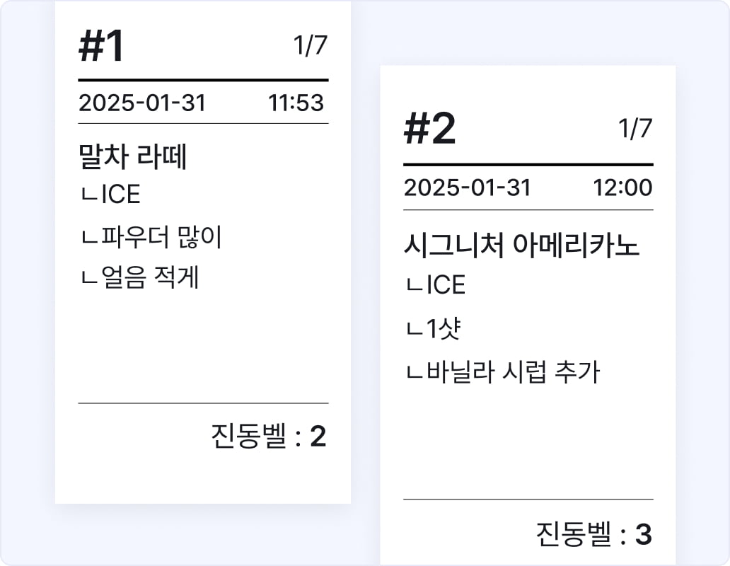 mainfeature2