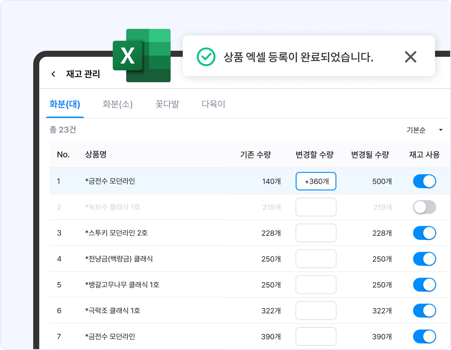 mainfeature4