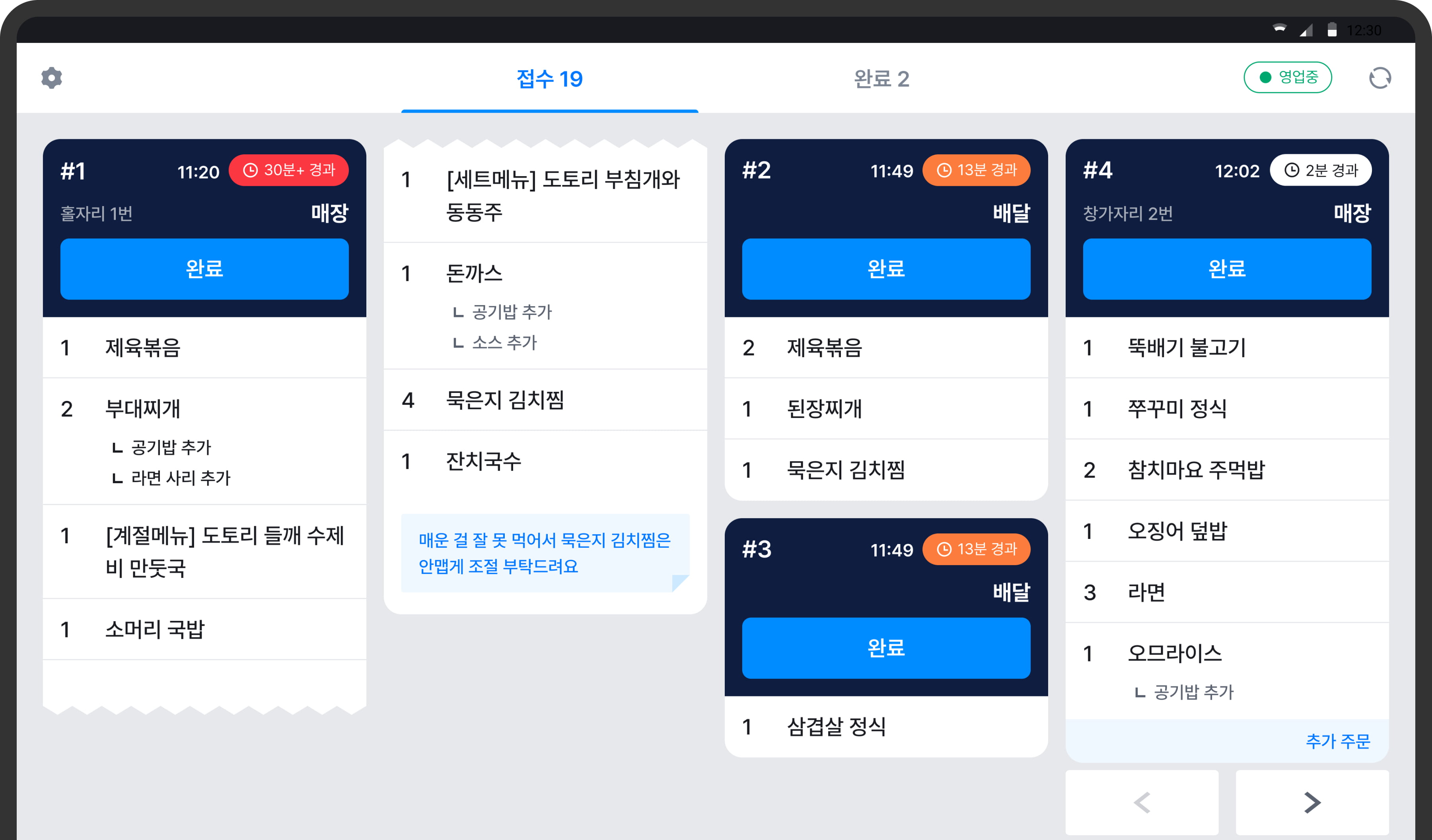 feature2