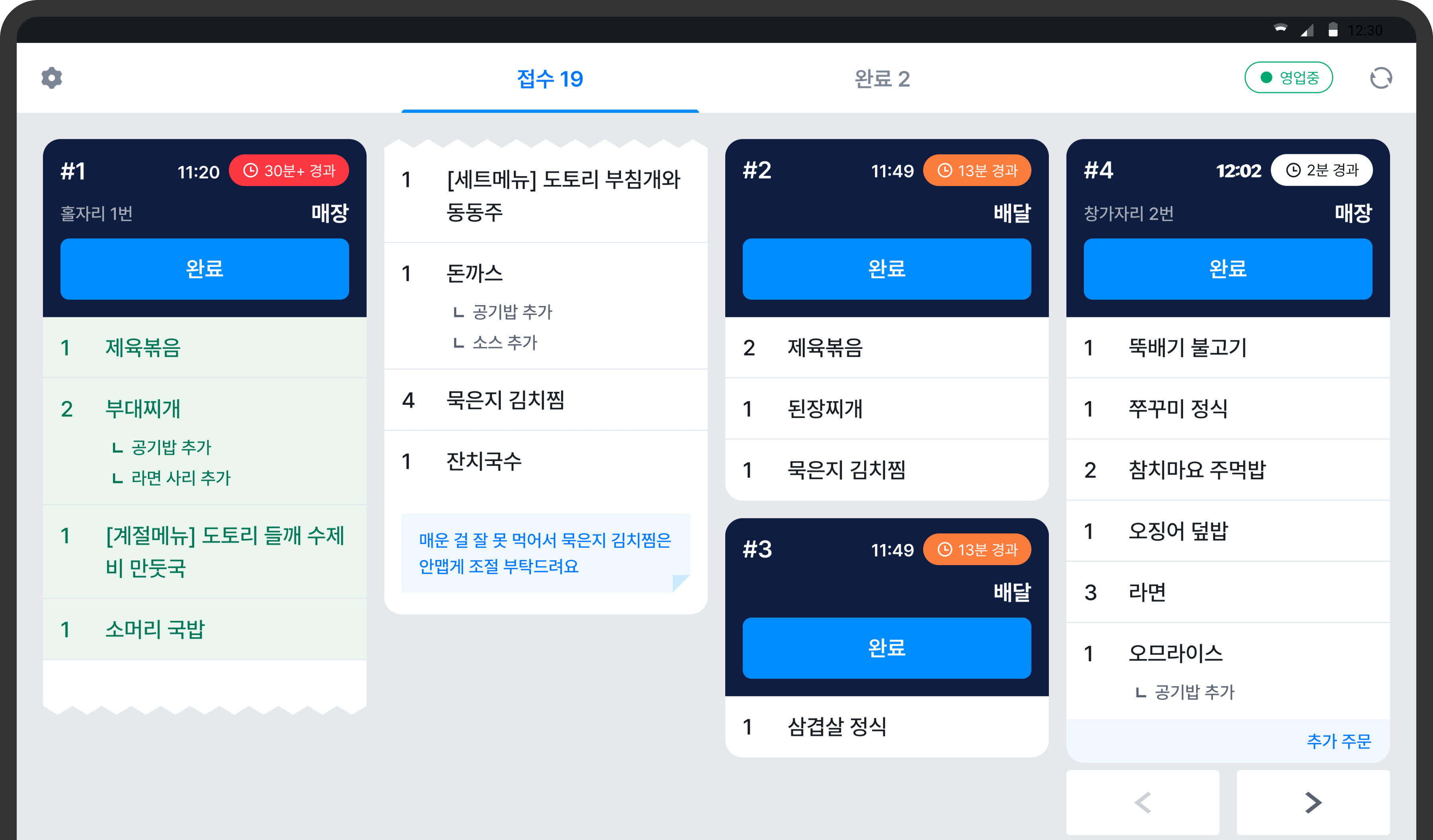 feature3