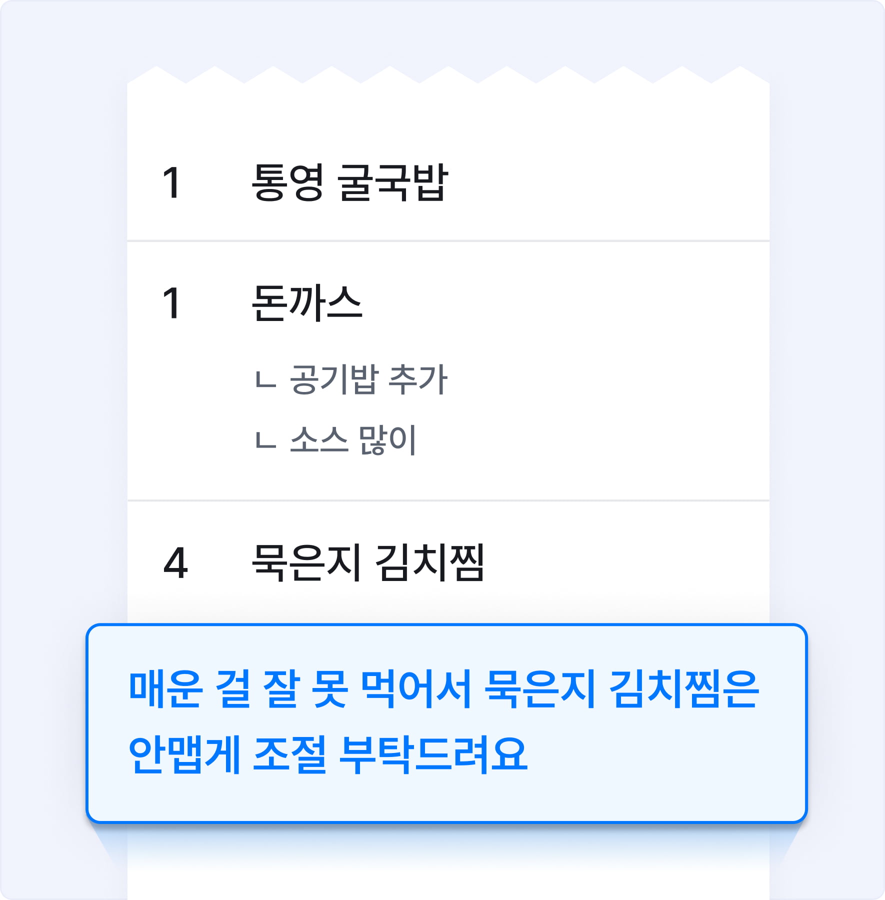 feature4