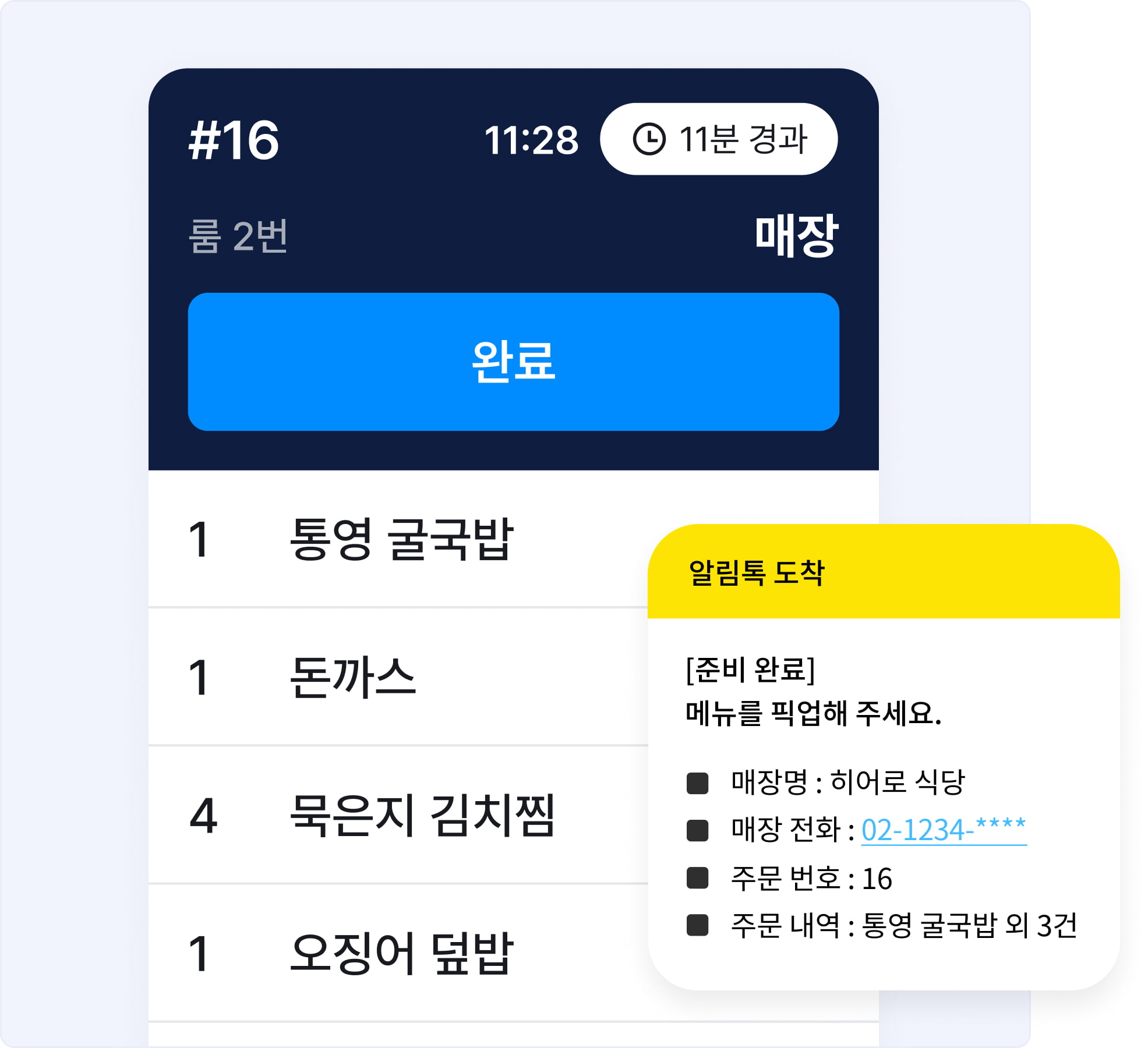 feature5