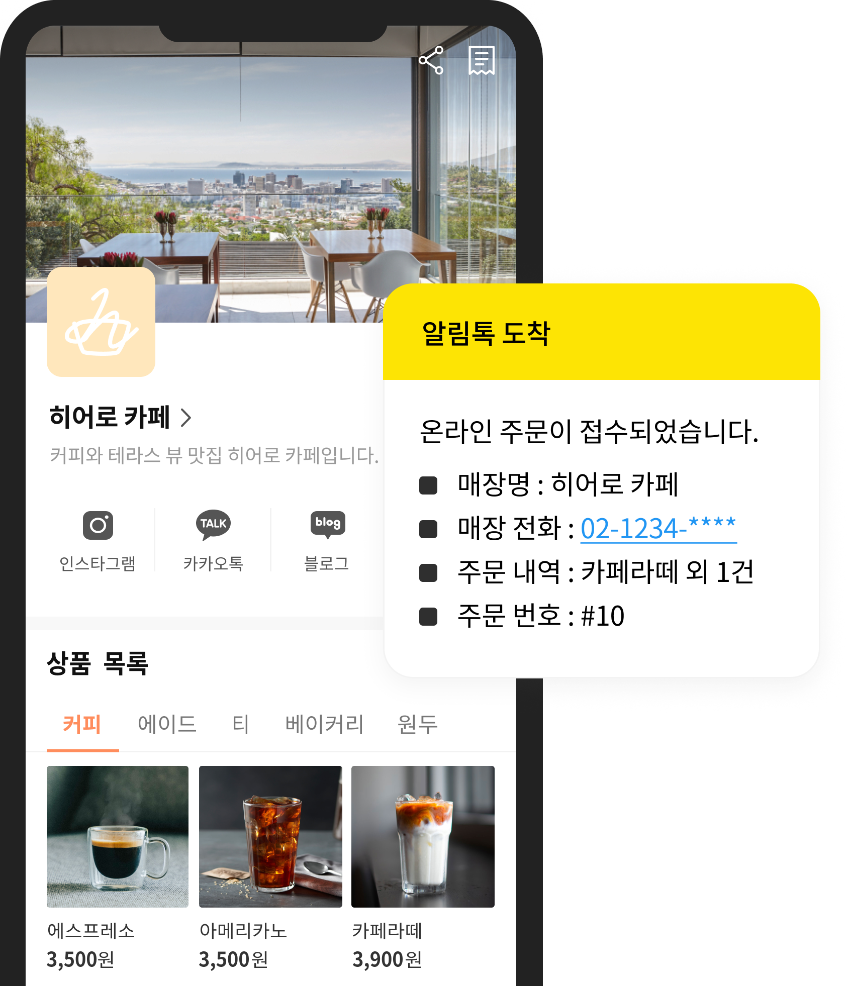 online store