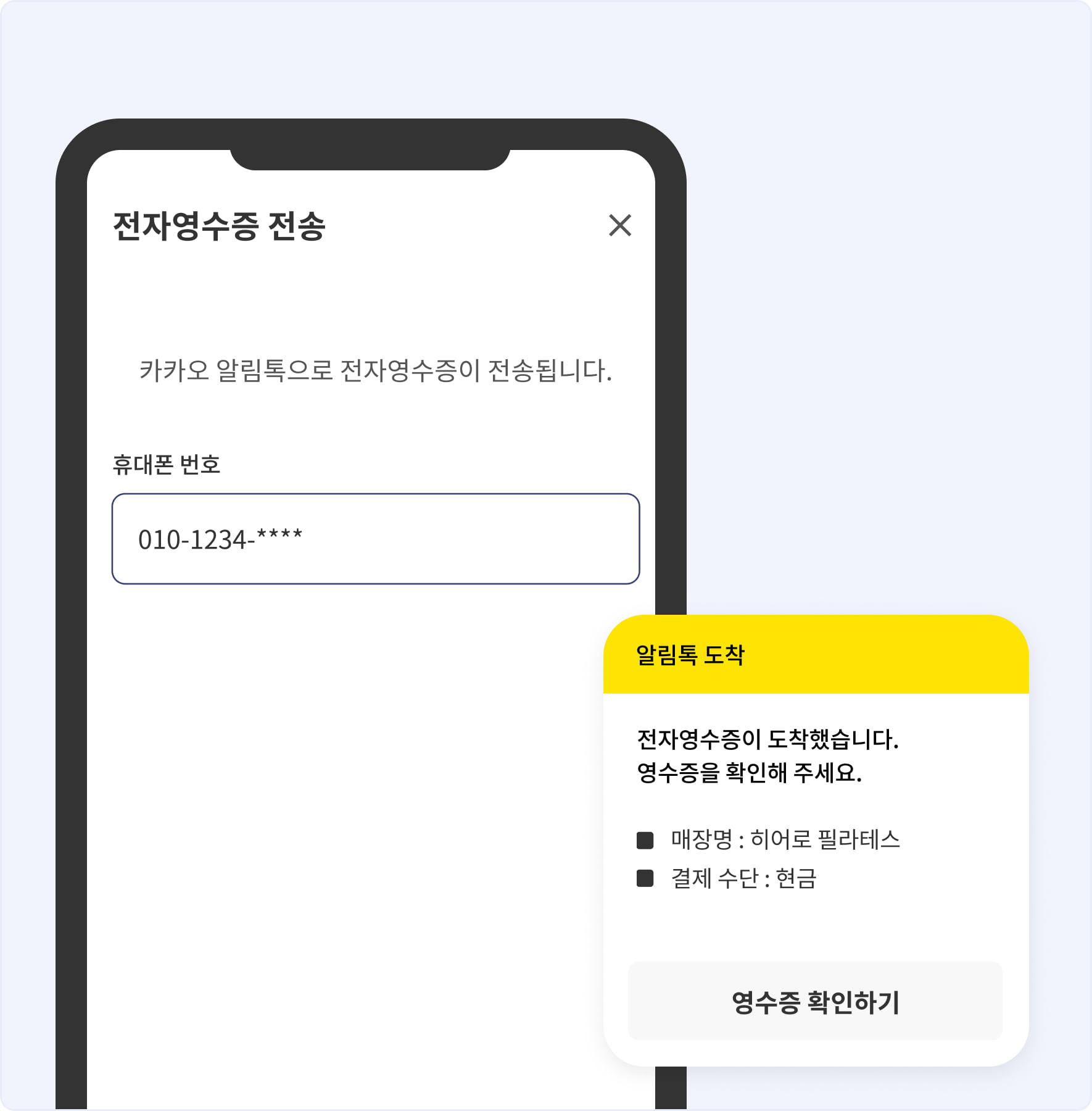 feature6