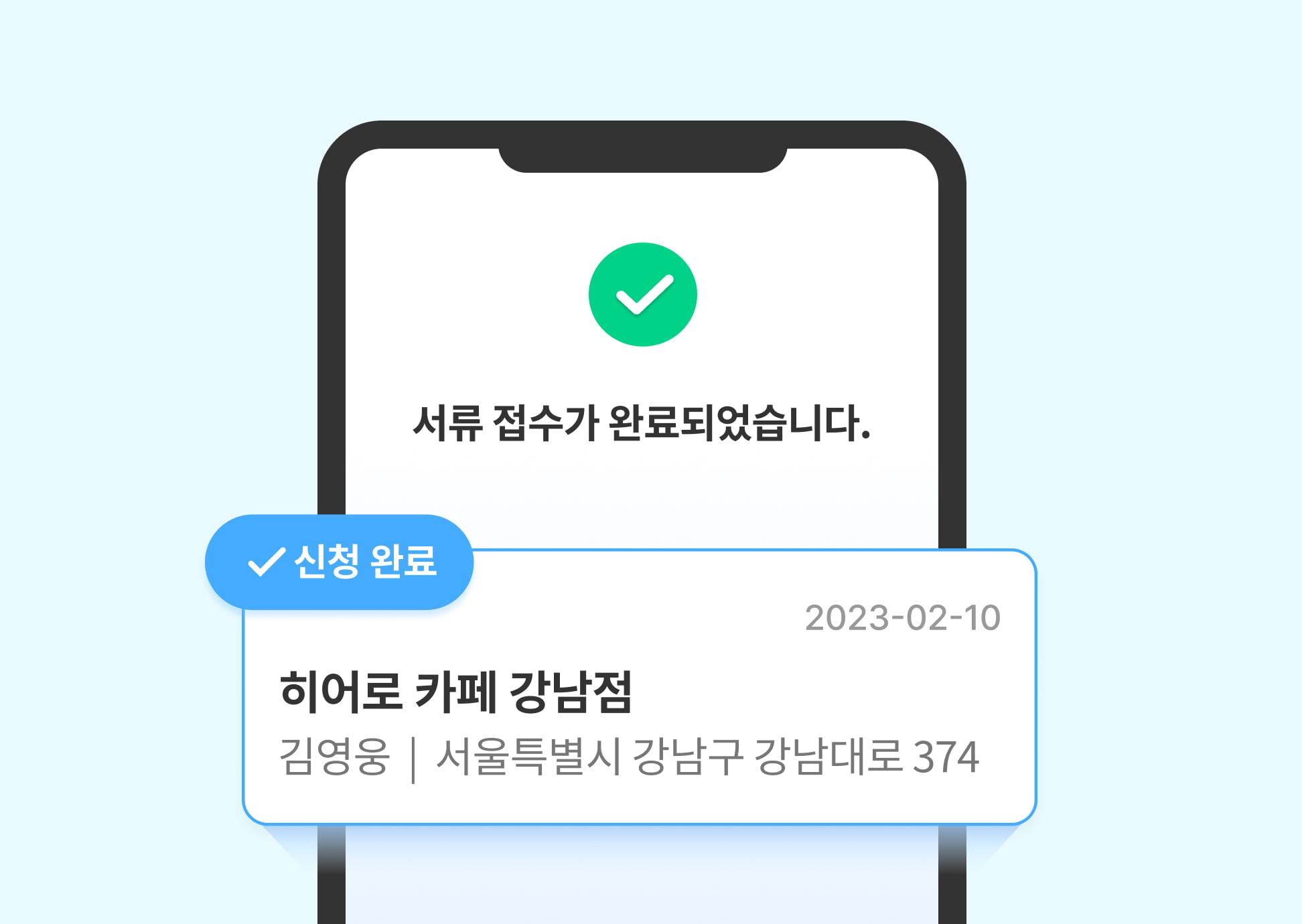 feature2