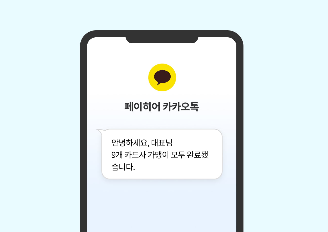 feature4