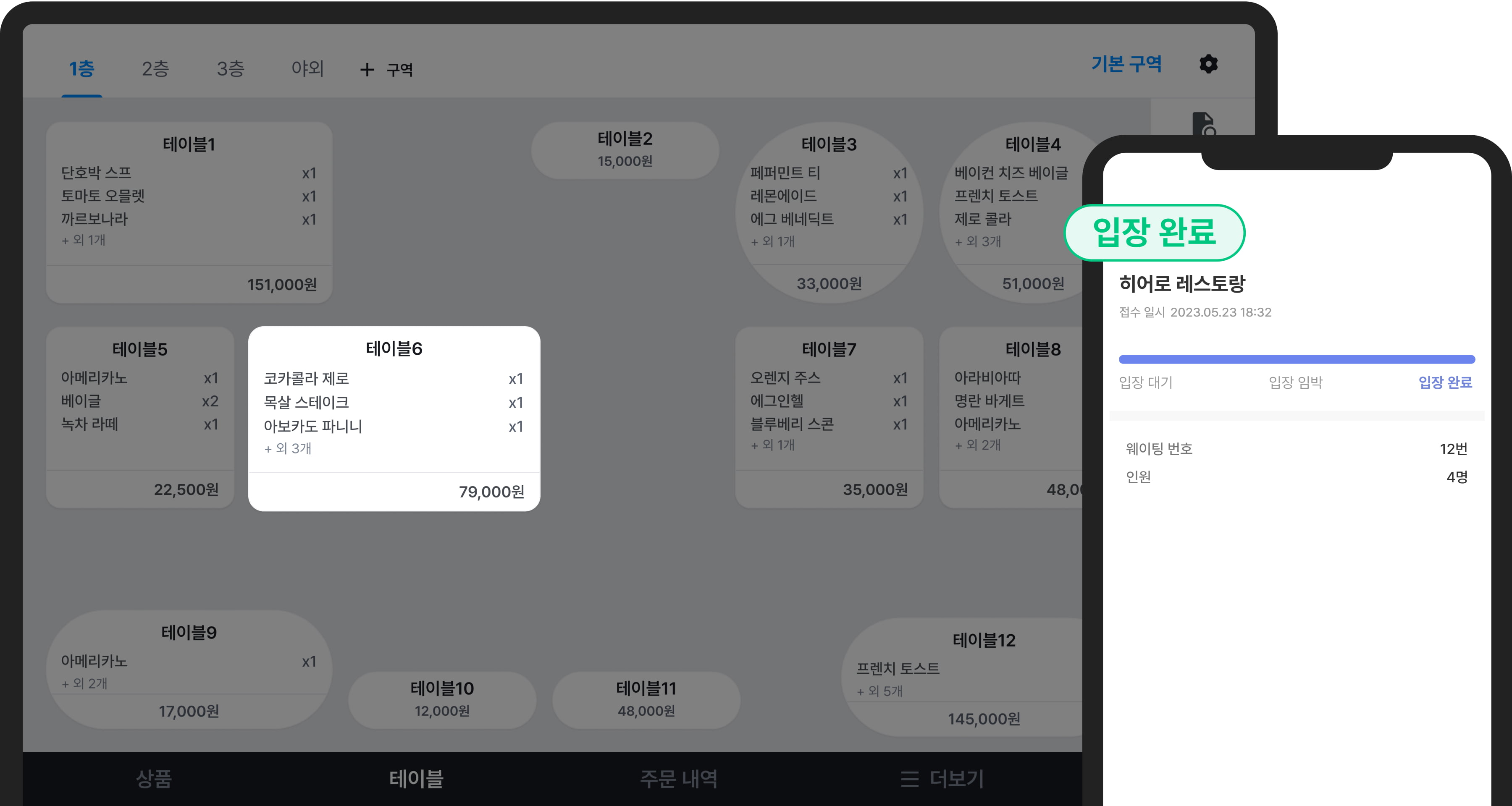 feature9