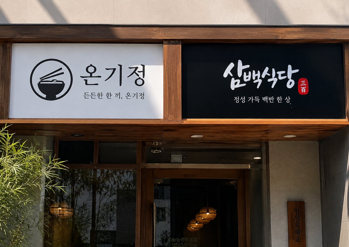 한 매장 두 브랜드 샵인샵, 본사가 데이터 분리 관리하는 3단계 노하우 메인 이미지
