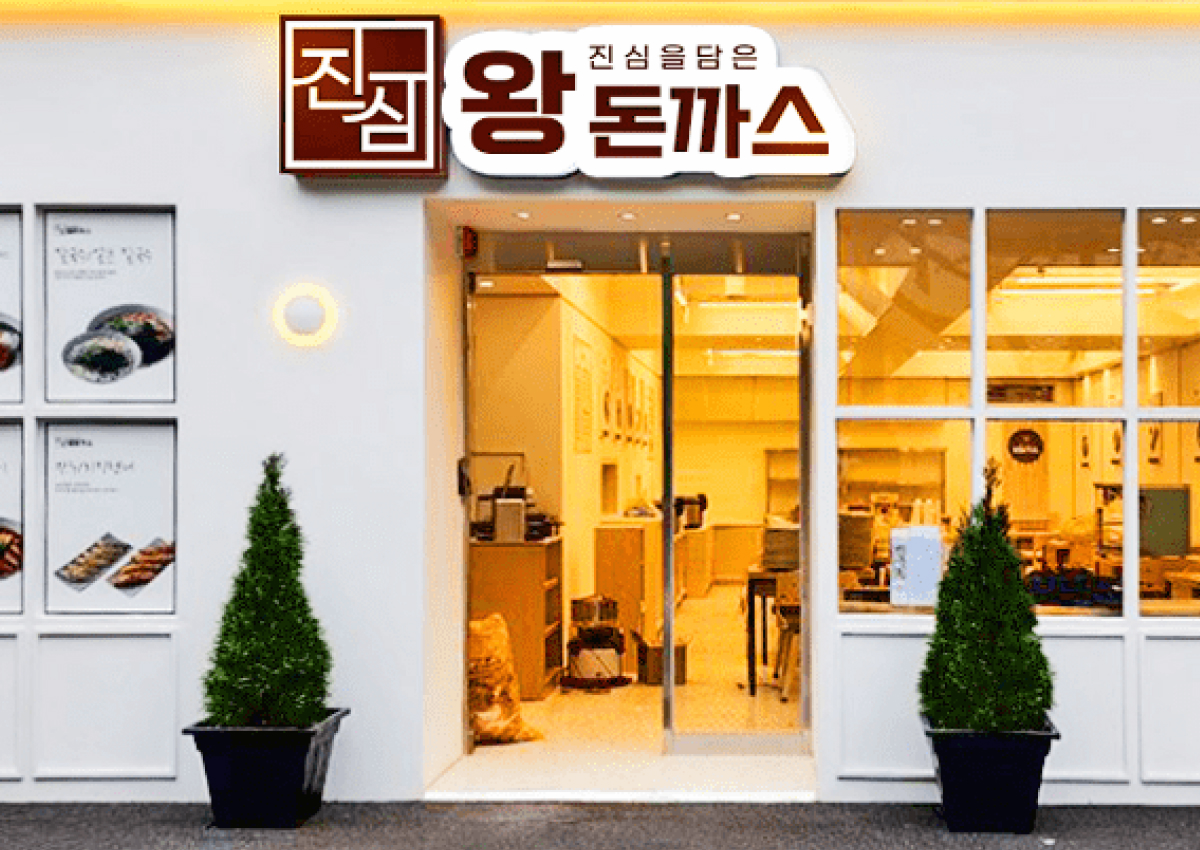 진심 왕돈까스 매장 전경 (페이히어 비즈니스로 25호점까지 성장한 가맹 사례)