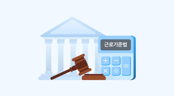근로기준법 확대 적용 이슈에 대비할 방법 (테이블오더로 해결하기) - 페이히어 블로그 게시글 썸네일 이미지